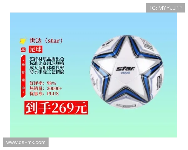 世达足球推出多款球星比赛款式 体验顶级运动装备与激情赛事 世达足球推出多款球星比赛款式 体验顶级运动装备与激情赛事