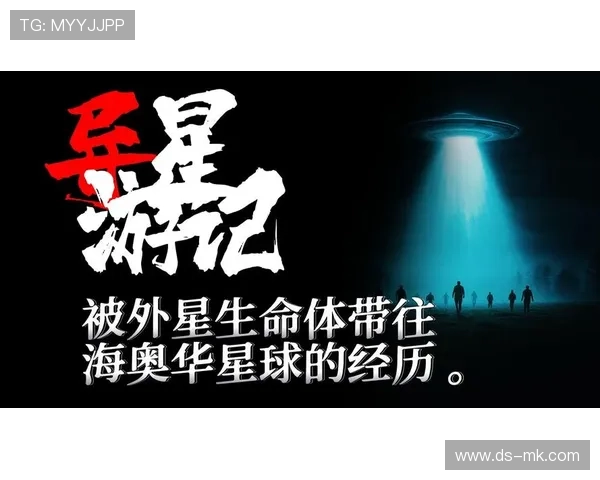 外星足球天才降临地球引发全球狂热 揭开神秘外星运动员背后的故事 外星足球天才降临地球引发全球狂热 揭开神秘外星运动员背后的故事