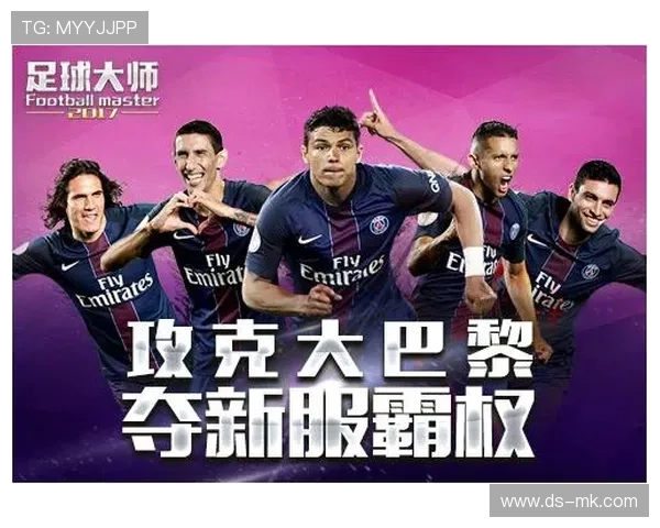 足球大师球星之路：盘点那些在欧冠赛场大放异彩的传奇球员